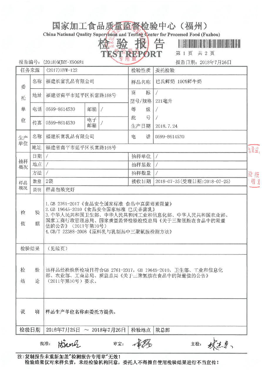 公海彩船6600(中国游)官方网站