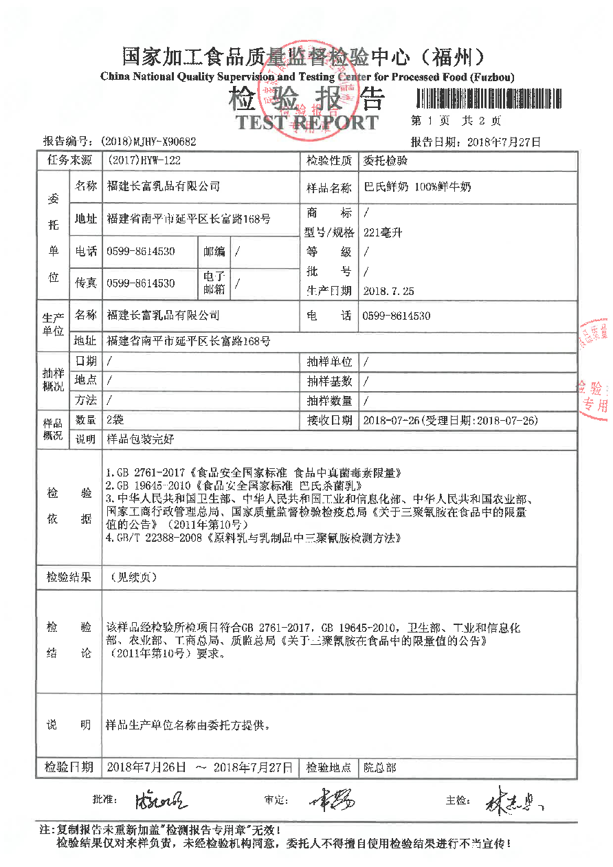 公海彩船6600(中国游)官方网站