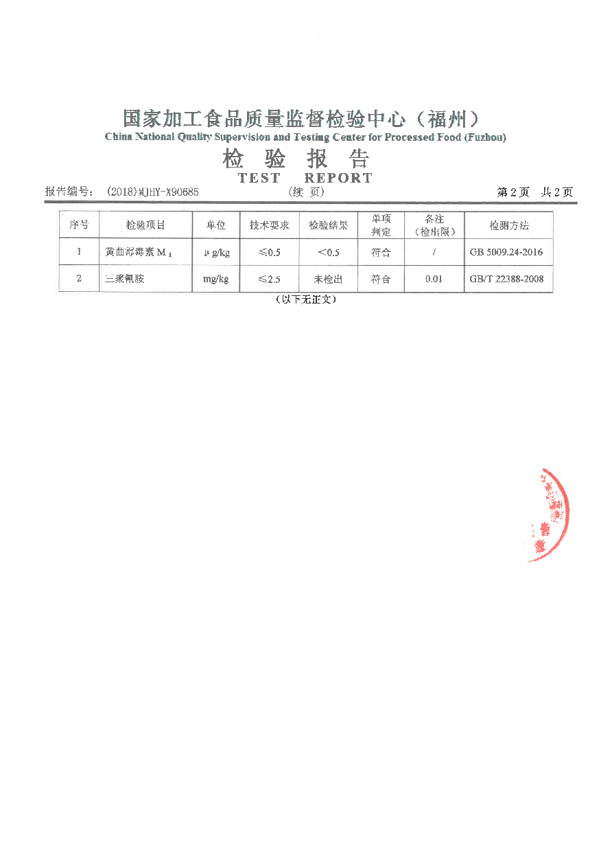 公海彩船6600(中国游)官方网站