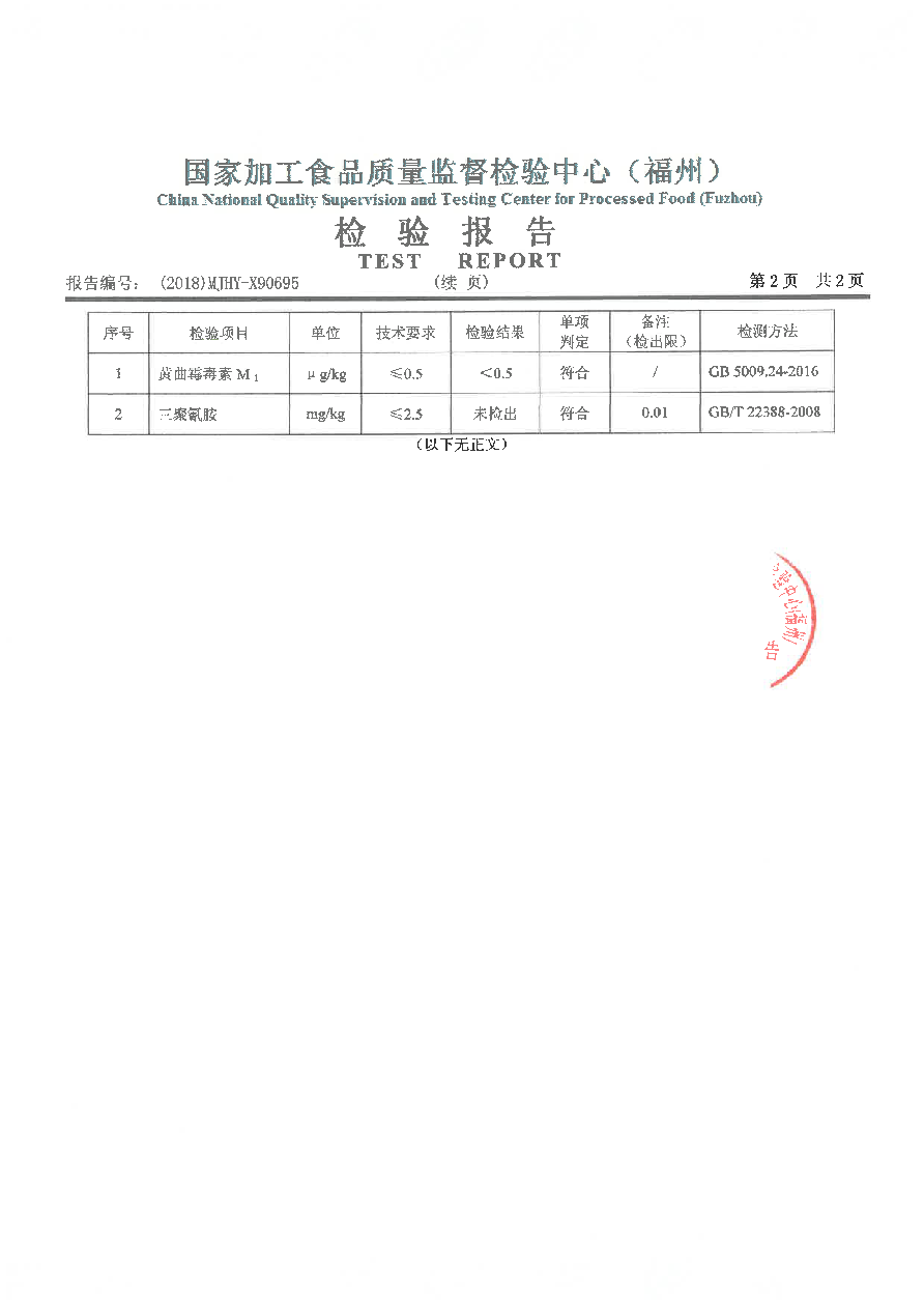 公海彩船6600(中国游)官方网站