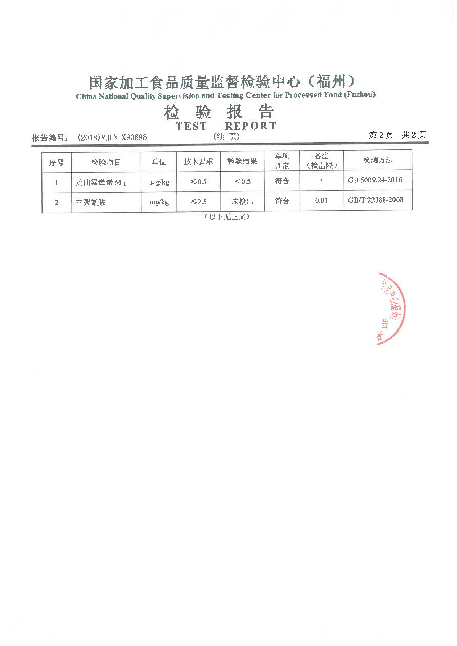 公海彩船6600(中国游)官方网站