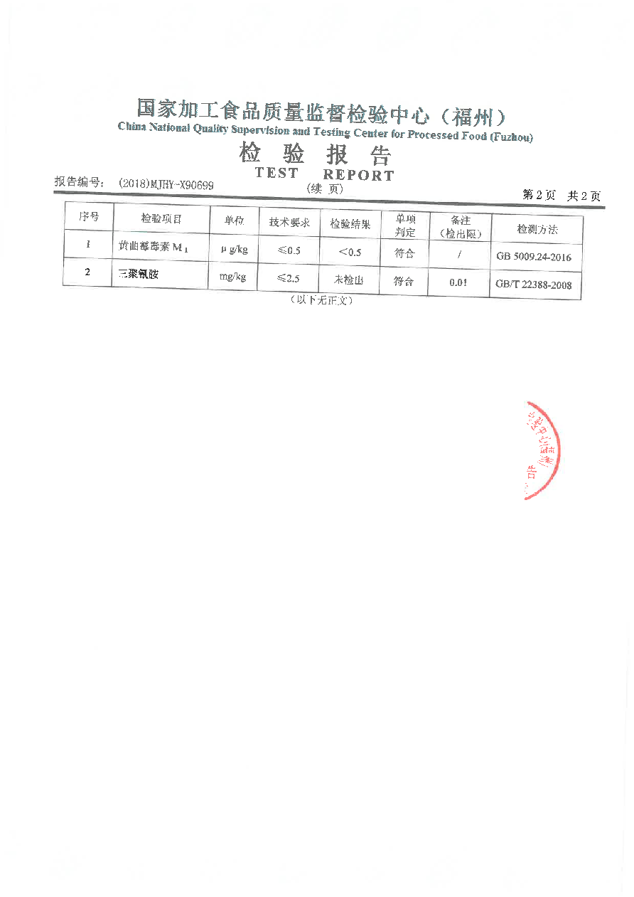 公海彩船6600(中国游)官方网站