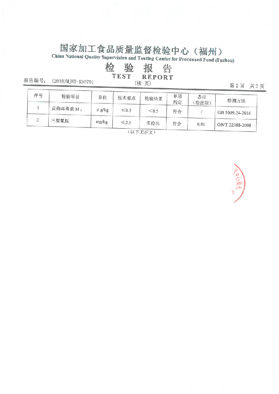 公海彩船6600(中国游)官方网站