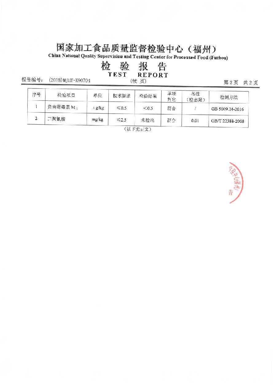 公海彩船6600(中国游)官方网站
