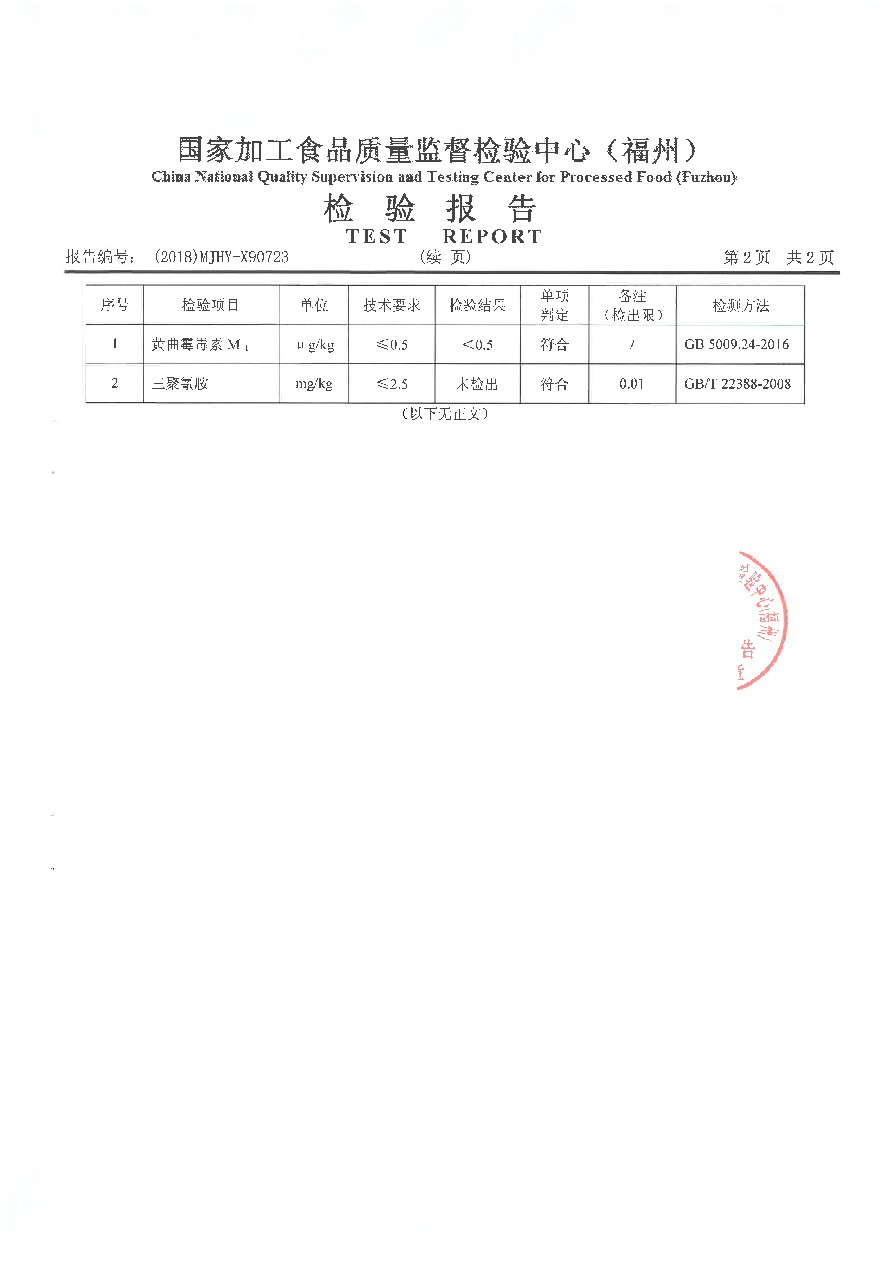 公海彩船6600(中国游)官方网站