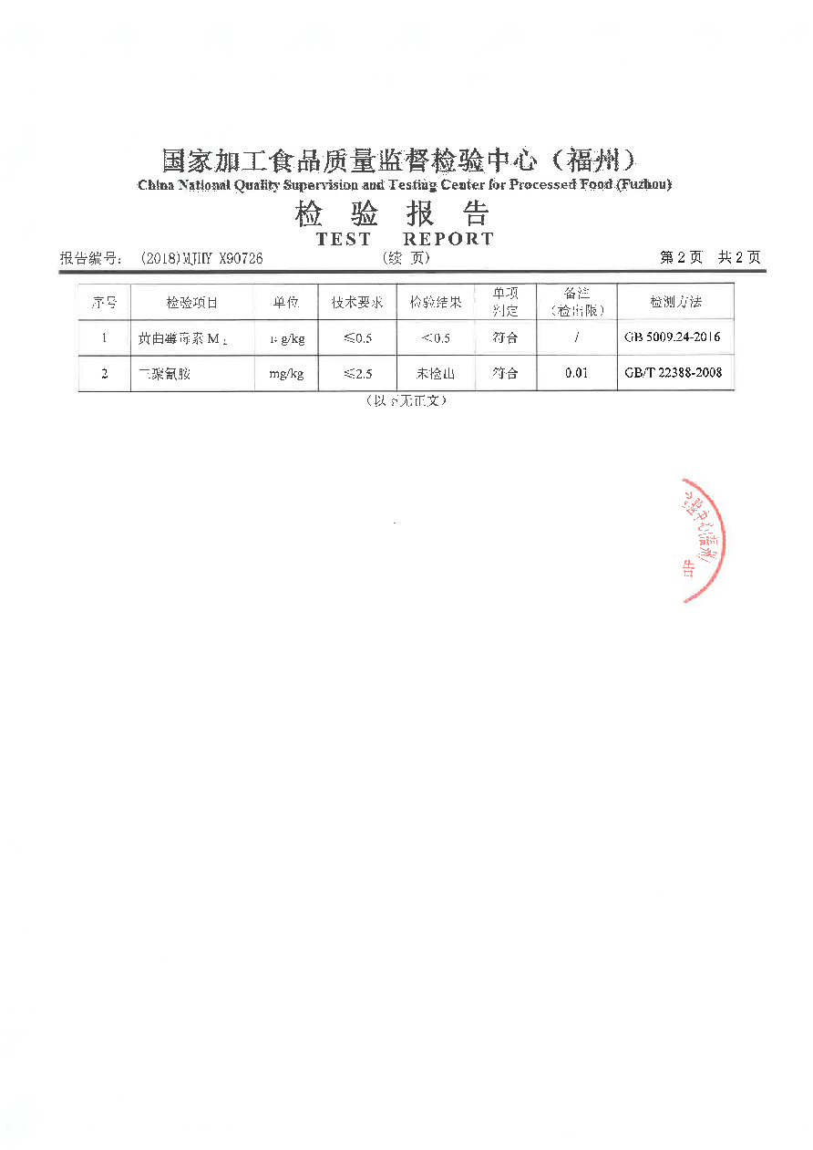 公海彩船6600(中国游)官方网站
