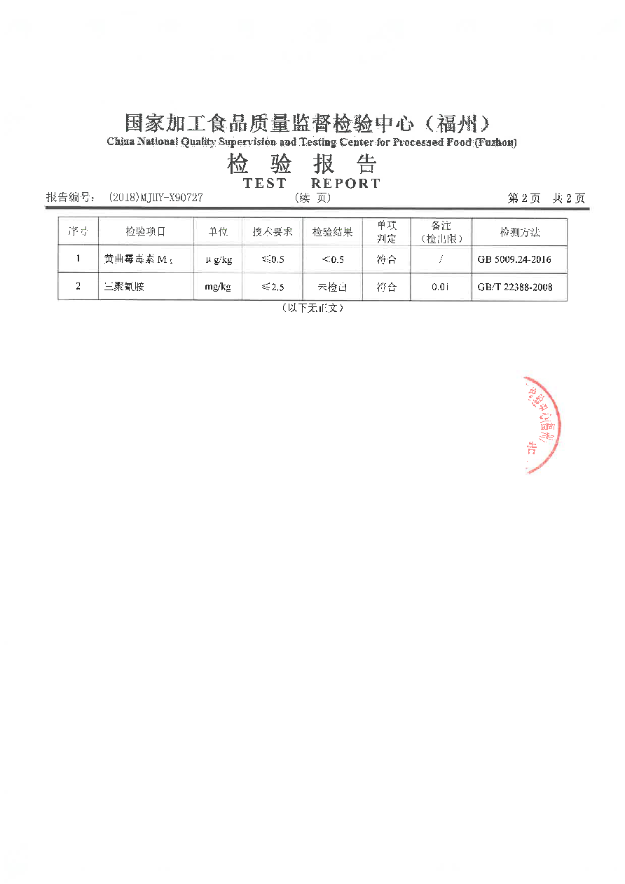 公海彩船6600(中国游)官方网站
