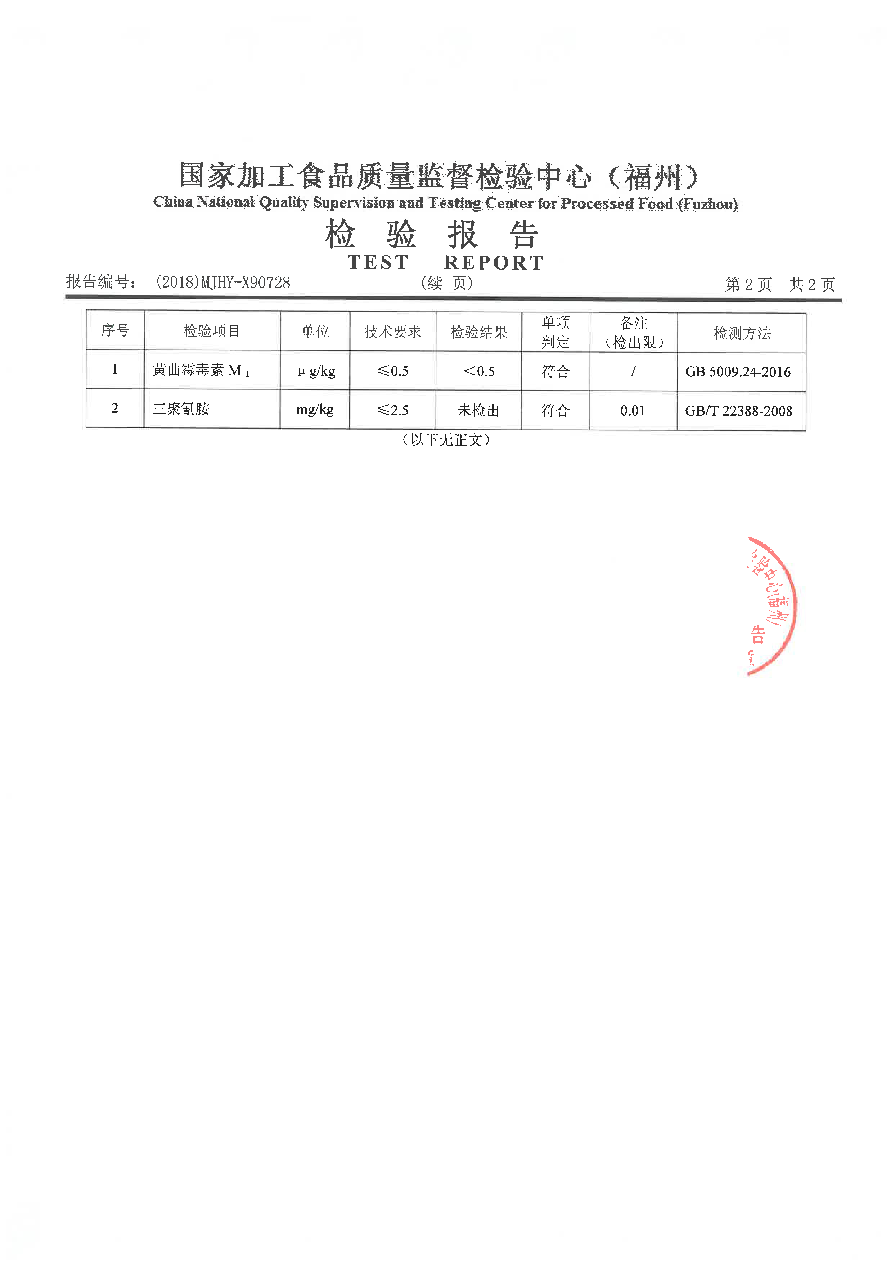 公海彩船6600(中国游)官方网站