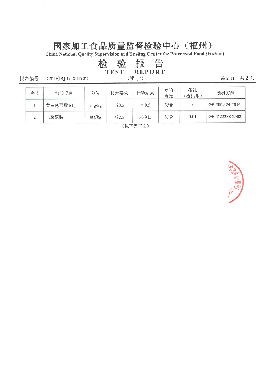 公海彩船6600(中国游)官方网站