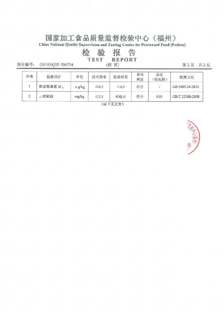 公海彩船6600(中国游)官方网站