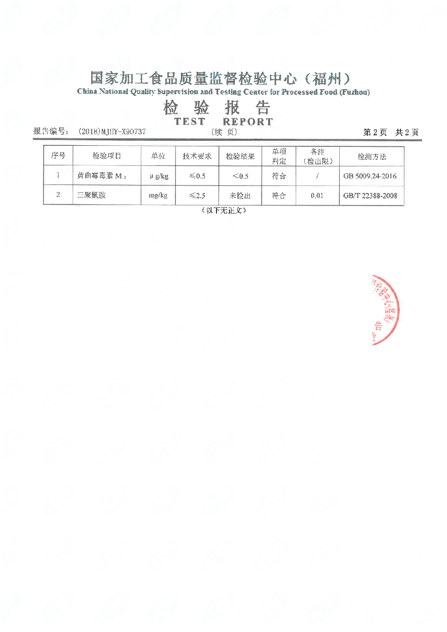 公海彩船6600(中国游)官方网站