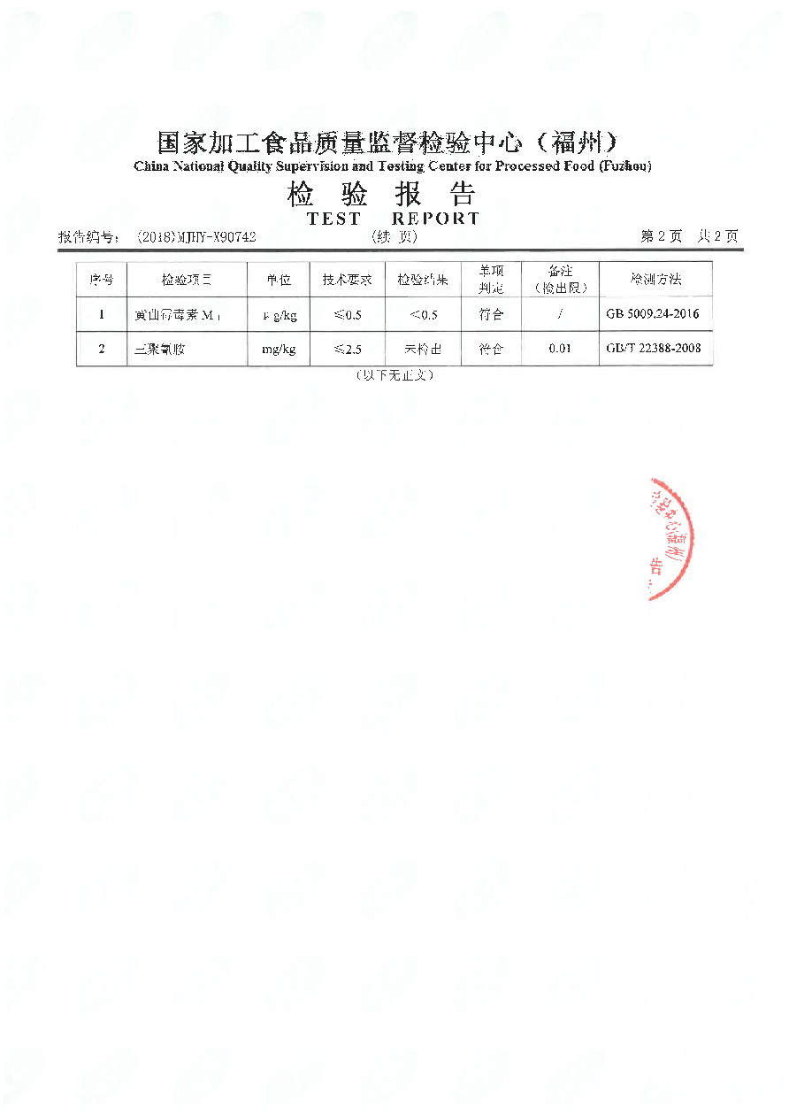 公海彩船6600(中国游)官方网站