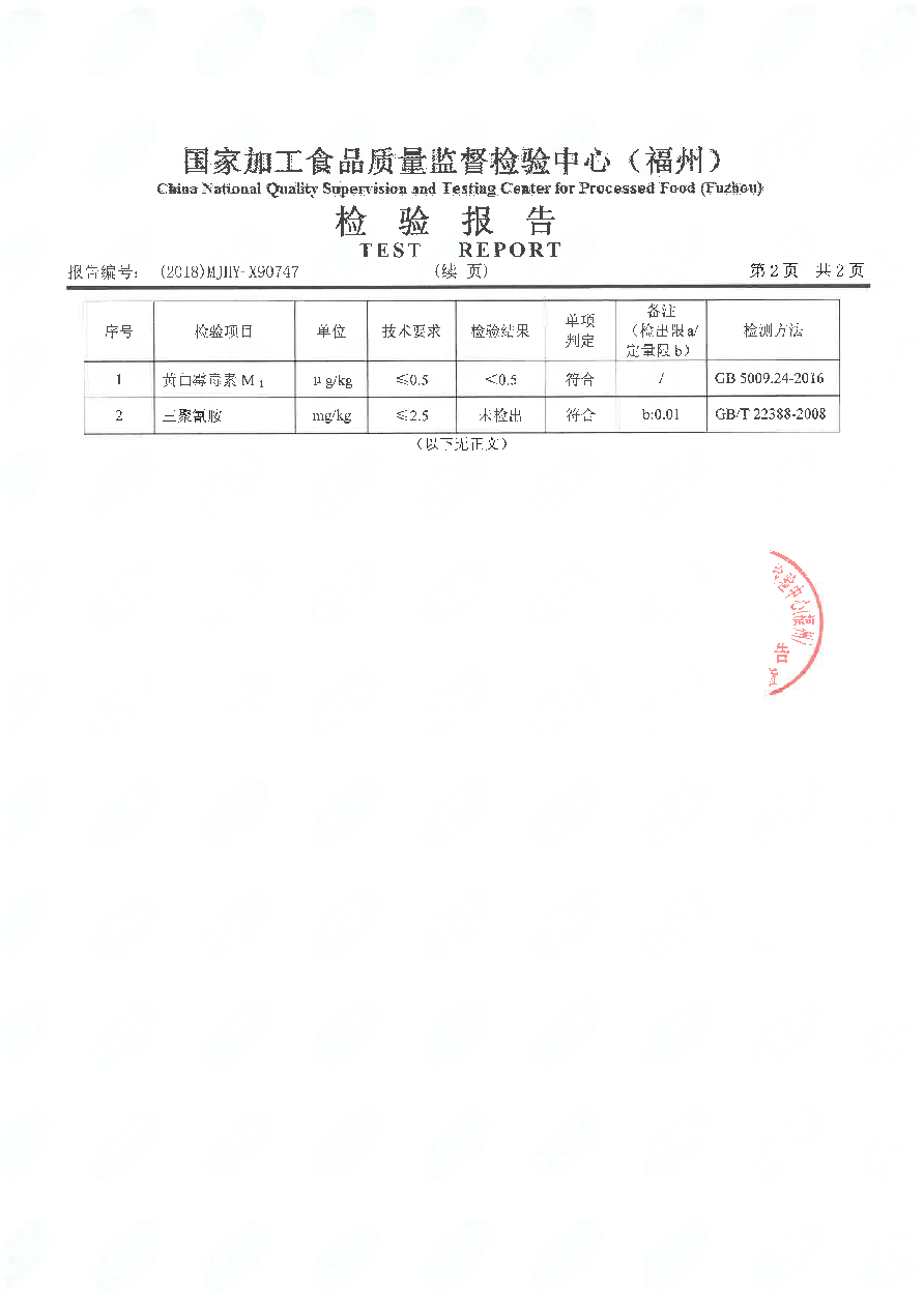 公海彩船6600(中国游)官方网站