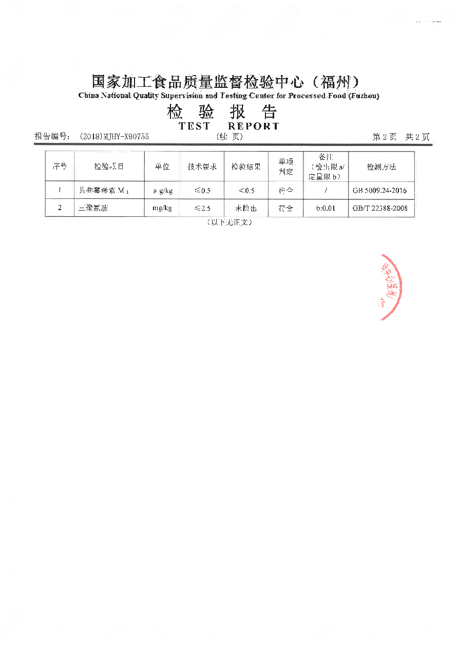 公海彩船6600(中国游)官方网站