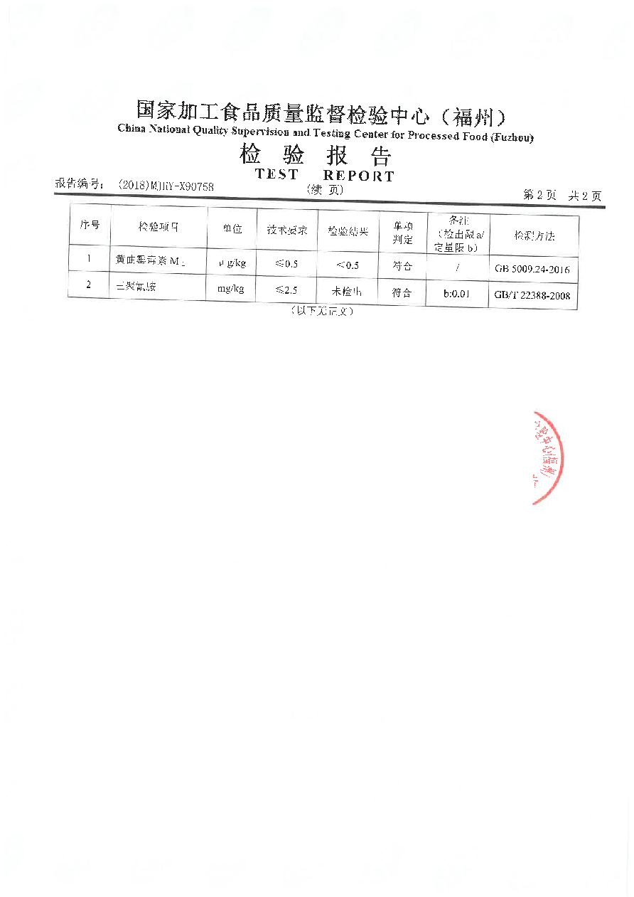 公海彩船6600(中国游)官方网站