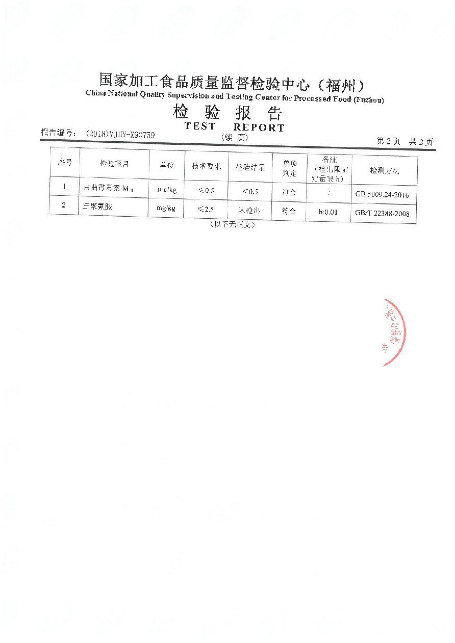 公海彩船6600(中国游)官方网站