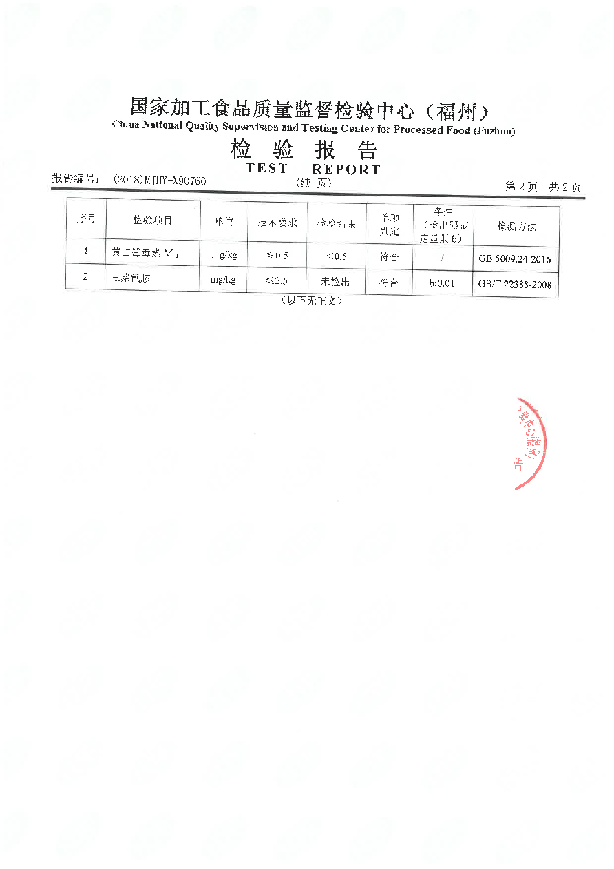公海彩船6600(中国游)官方网站