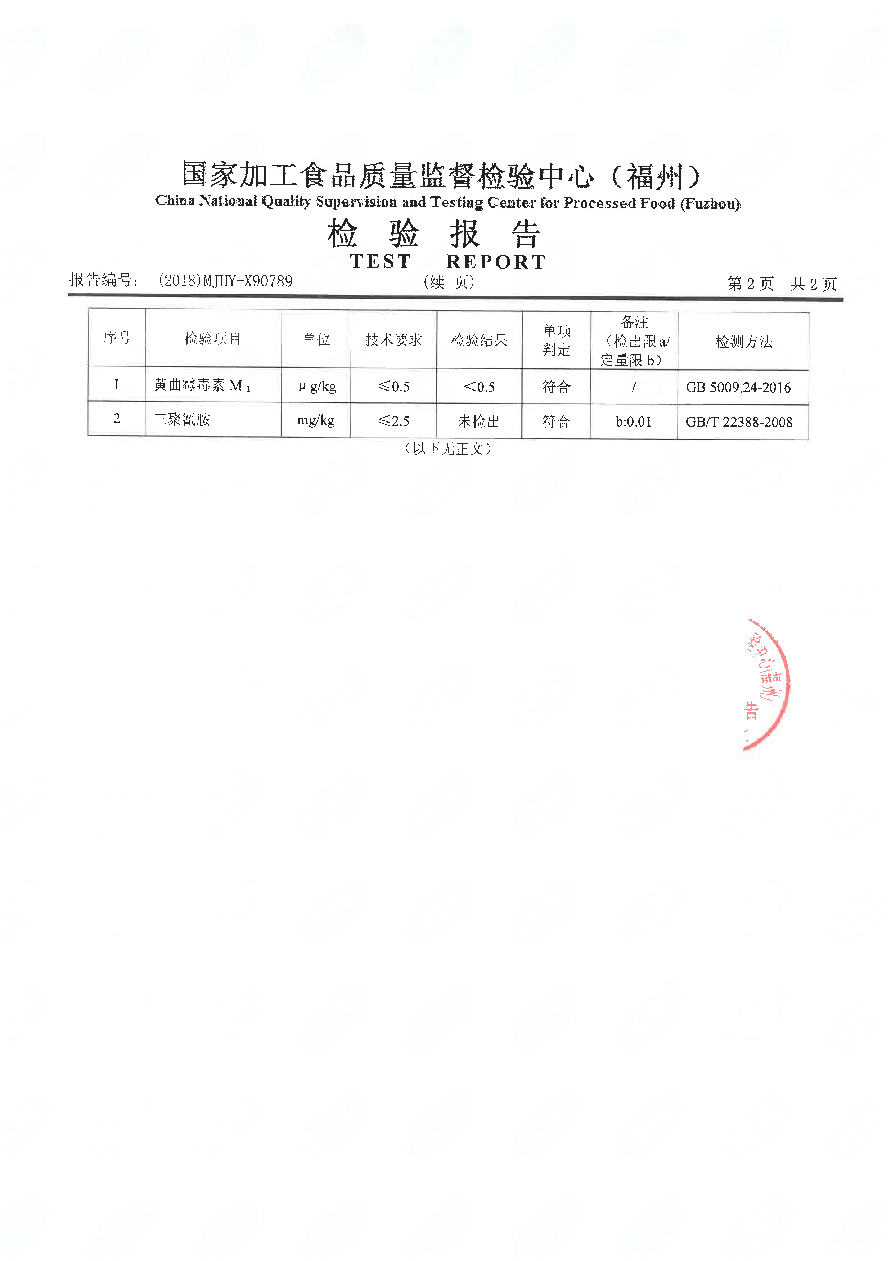 公海彩船6600(中国游)官方网站