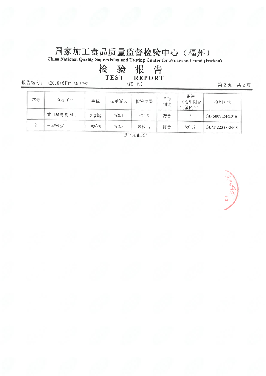 公海彩船6600(中国游)官方网站