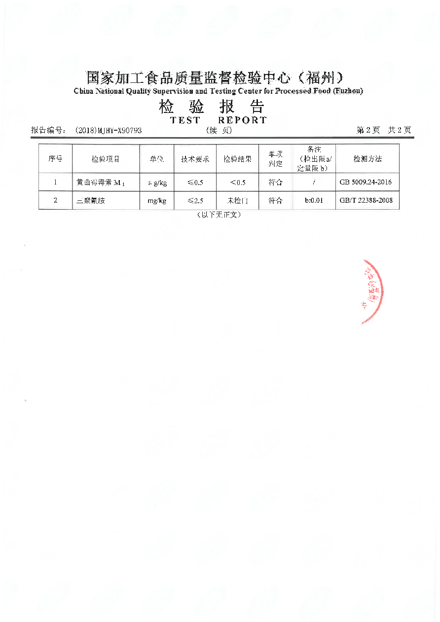 公海彩船6600(中国游)官方网站