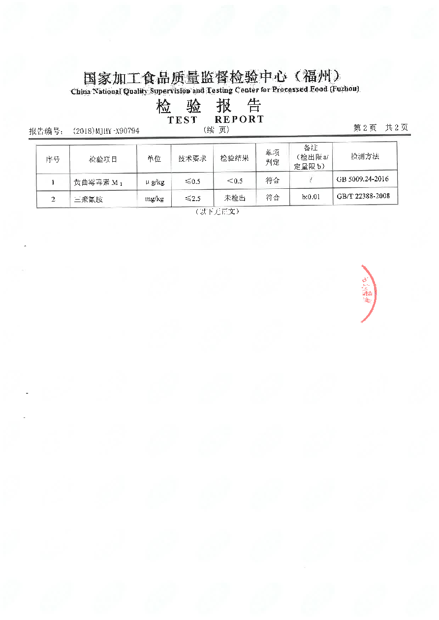 公海彩船6600(中国游)官方网站