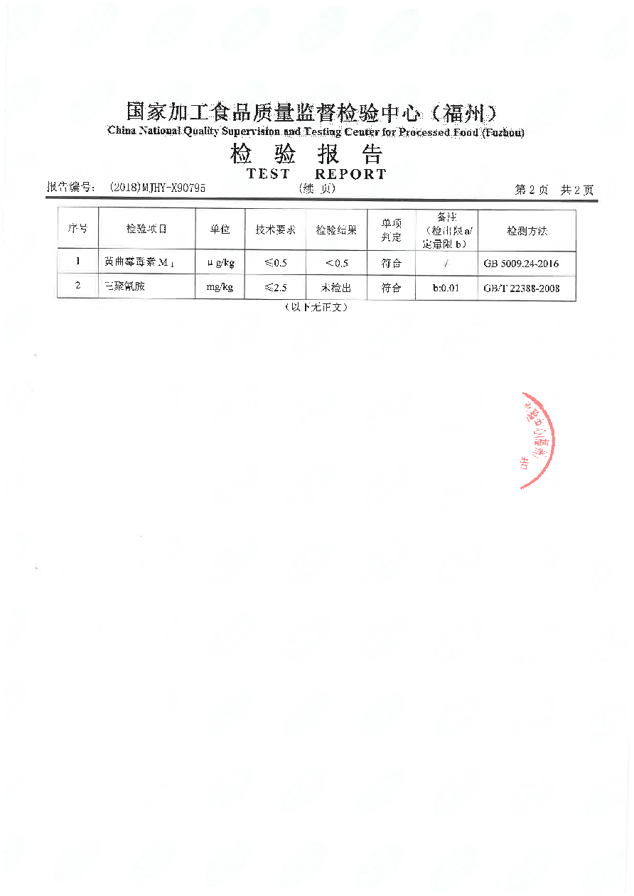 公海彩船6600(中国游)官方网站