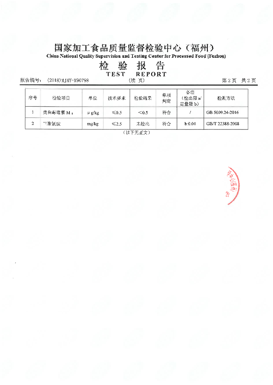 公海彩船6600(中国游)官方网站