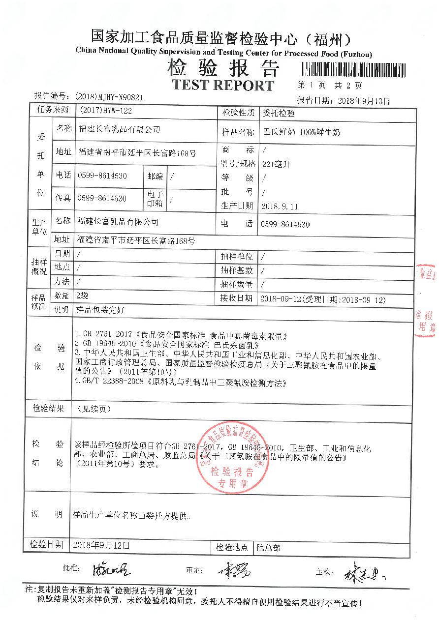 公海彩船6600(中国游)官方网站