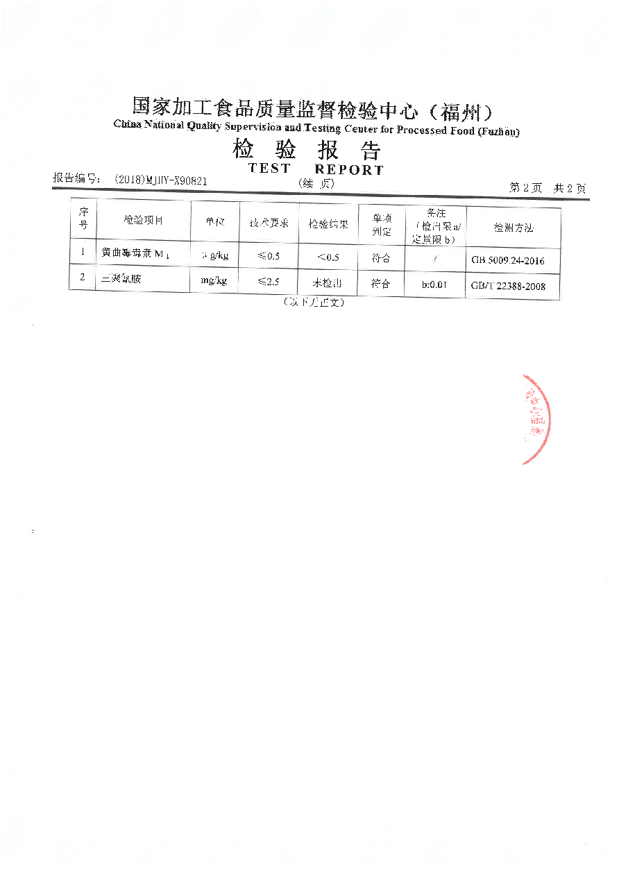 公海彩船6600(中国游)官方网站