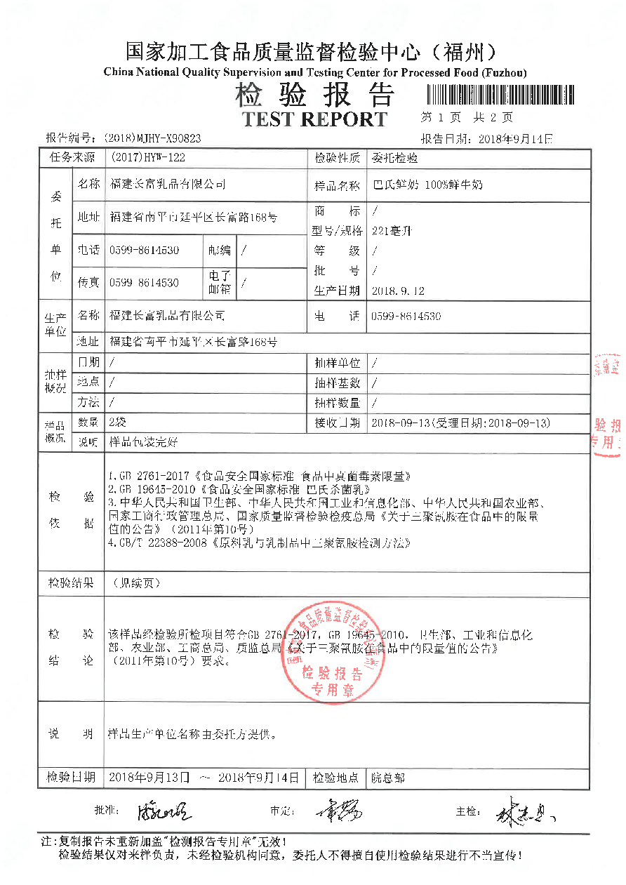 公海彩船6600(中国游)官方网站