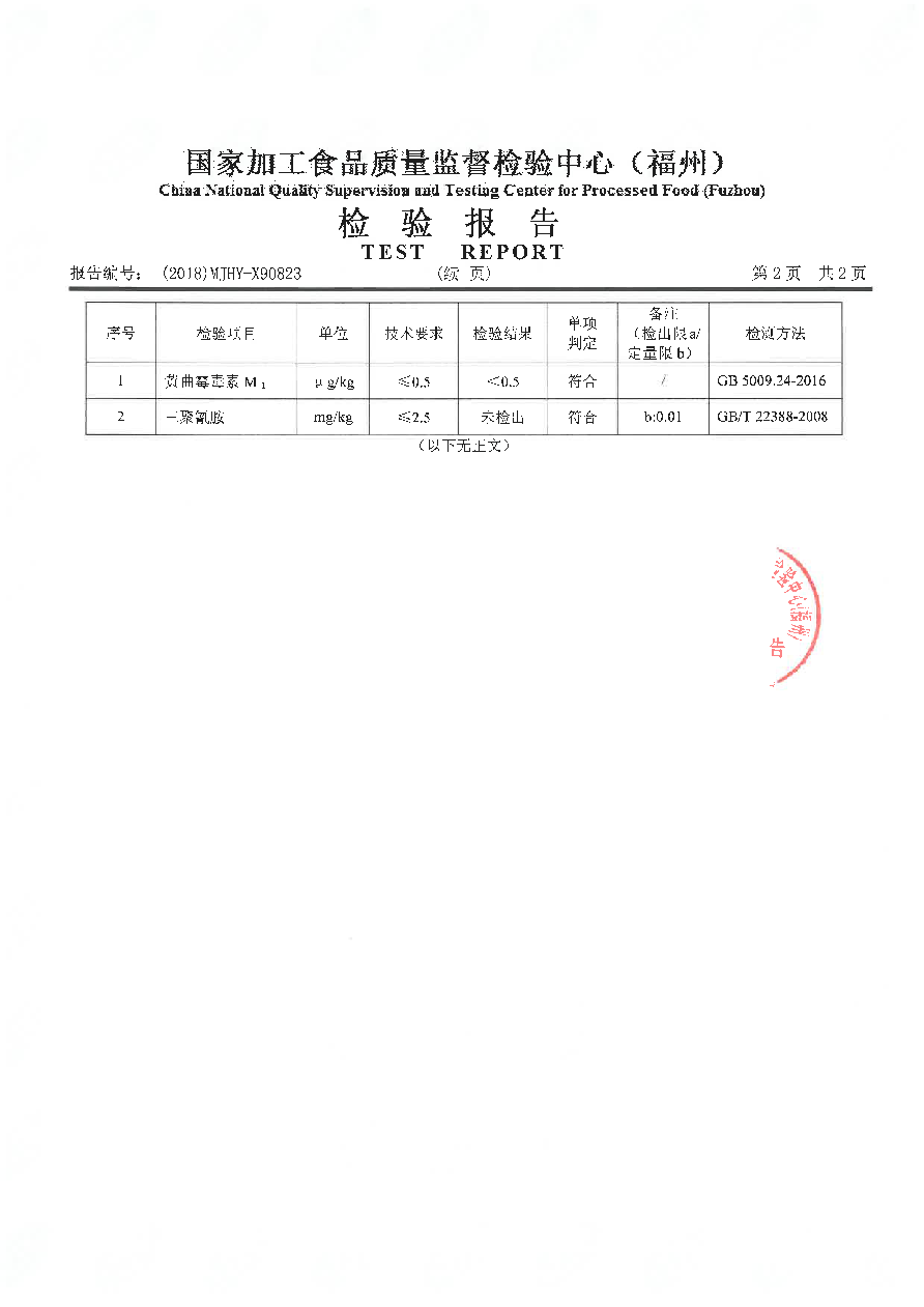 公海彩船6600(中国游)官方网站
