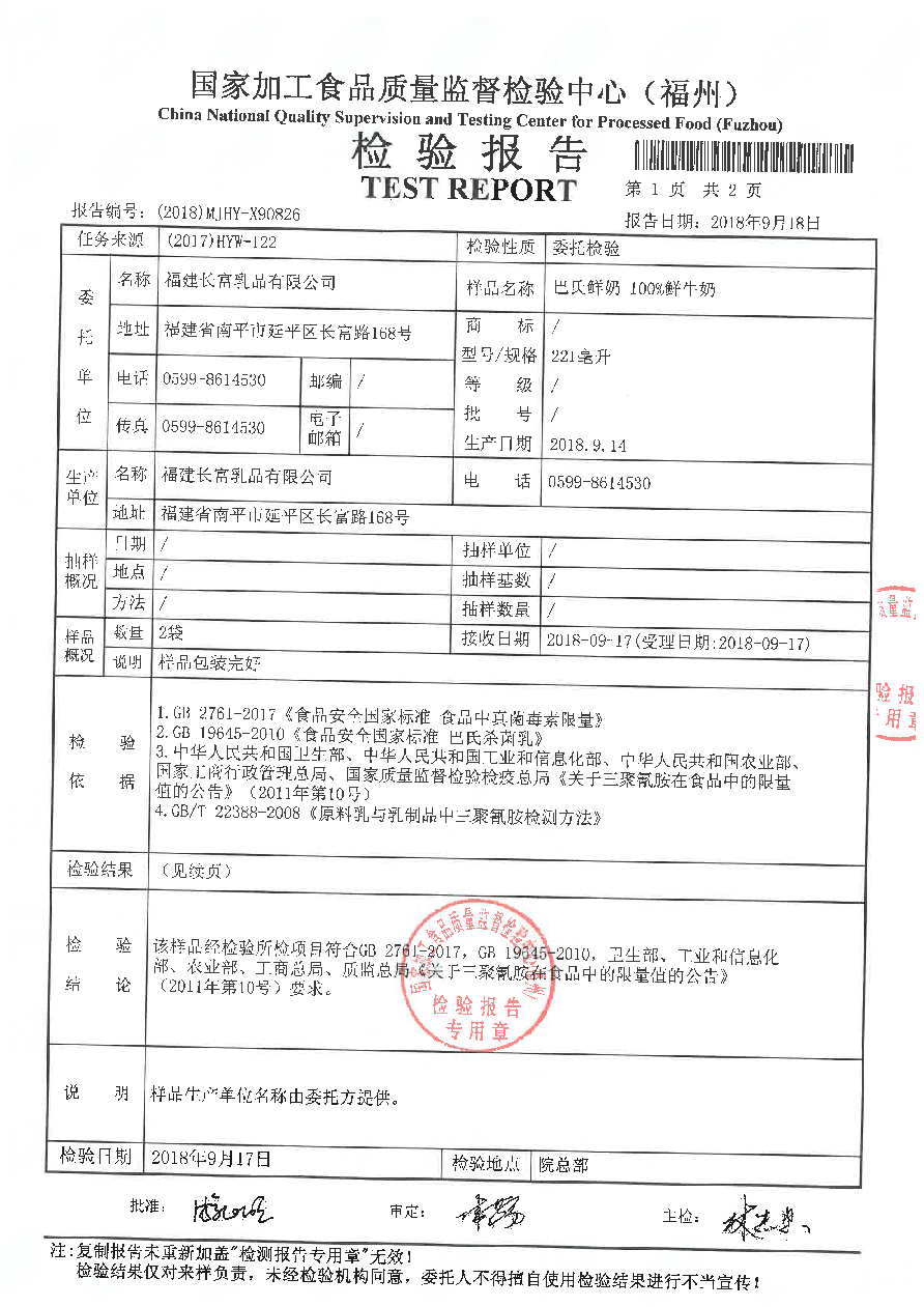 公海彩船6600(中国游)官方网站