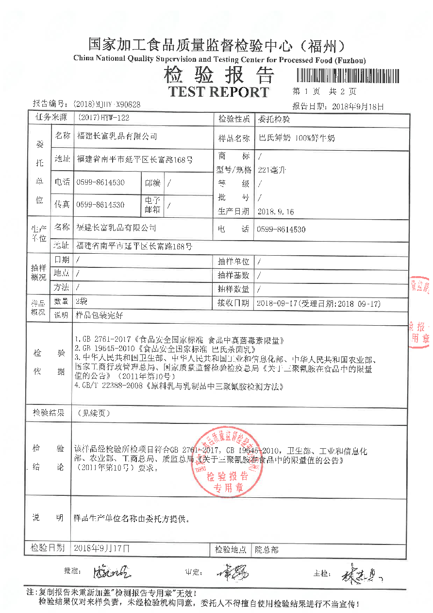 公海彩船6600(中国游)官方网站