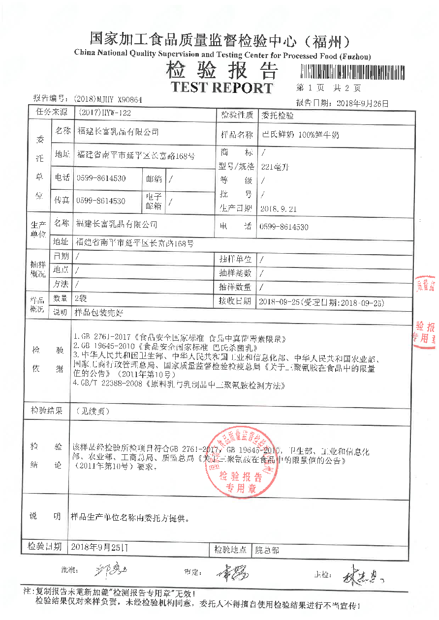 公海彩船6600(中国游)官方网站