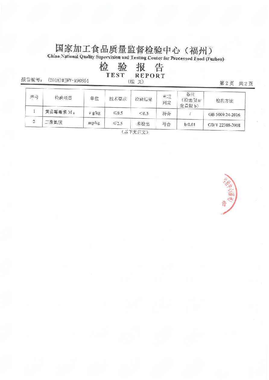 公海彩船6600(中国游)官方网站