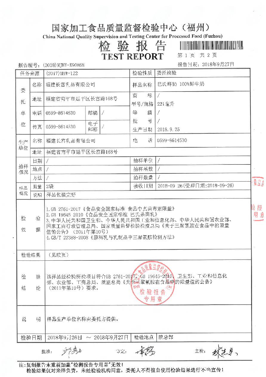 公海彩船6600(中国游)官方网站