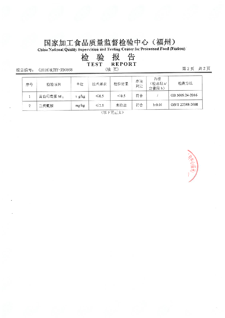公海彩船6600(中国游)官方网站