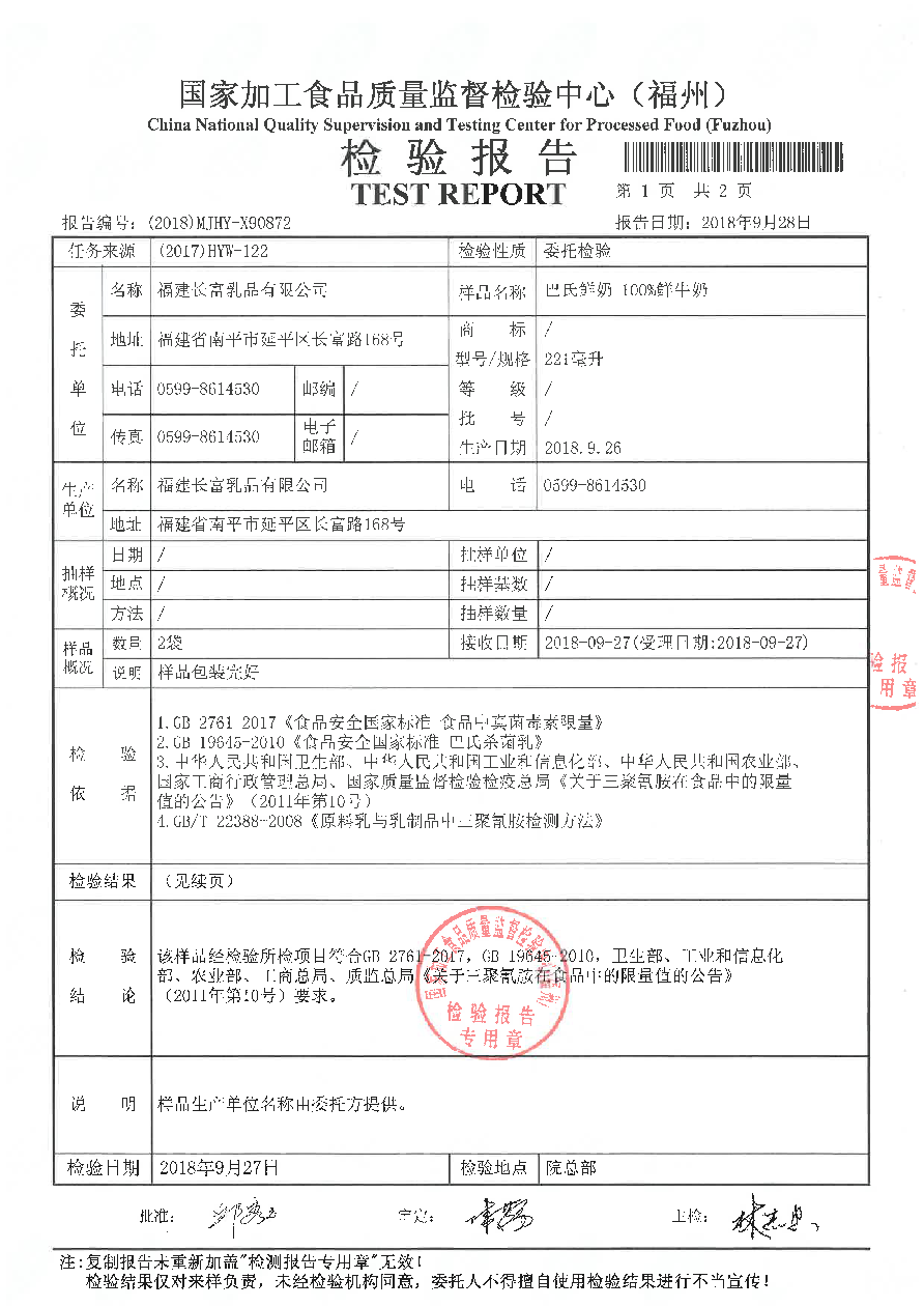 公海彩船6600(中国游)官方网站