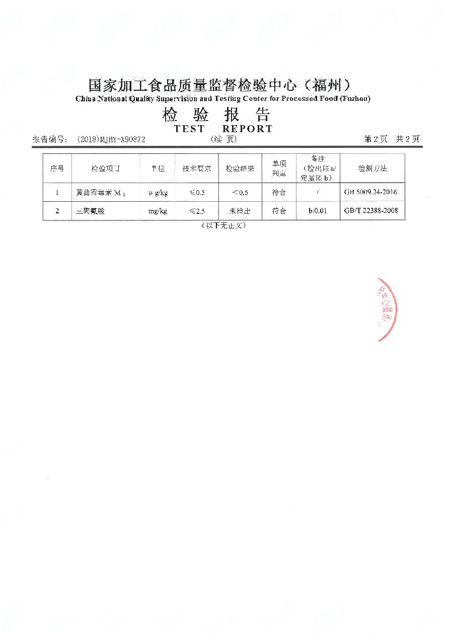 公海彩船6600(中国游)官方网站