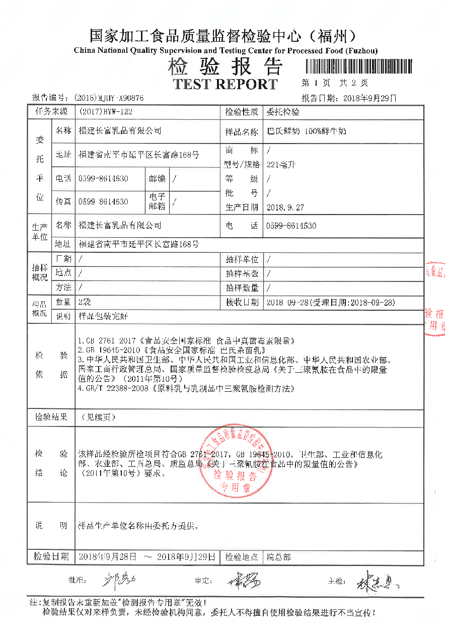 公海彩船6600(中国游)官方网站
