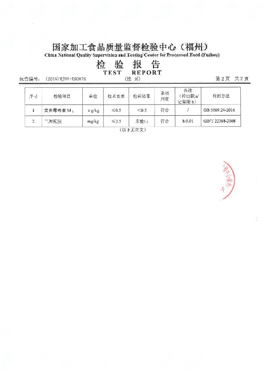 公海彩船6600(中国游)官方网站
