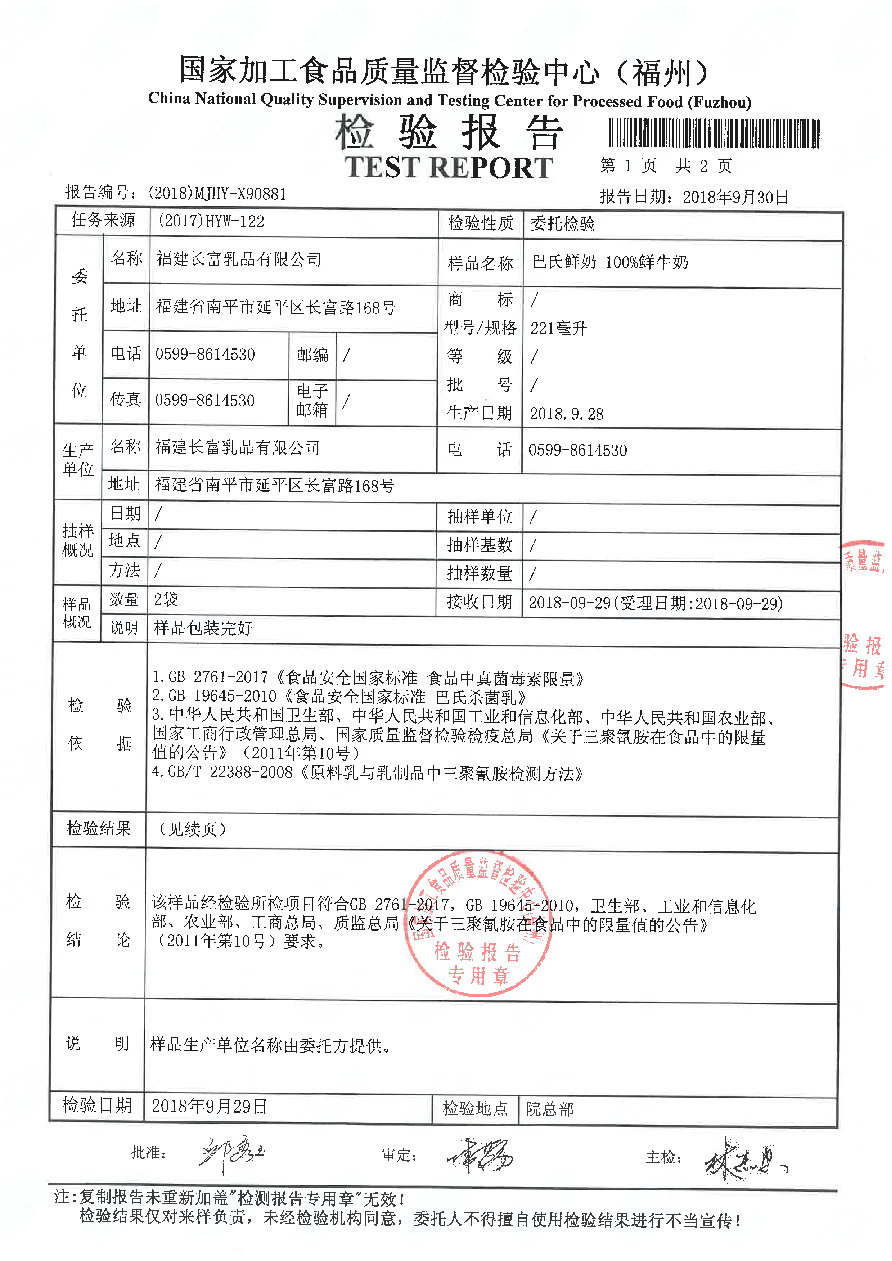 公海彩船6600(中国游)官方网站