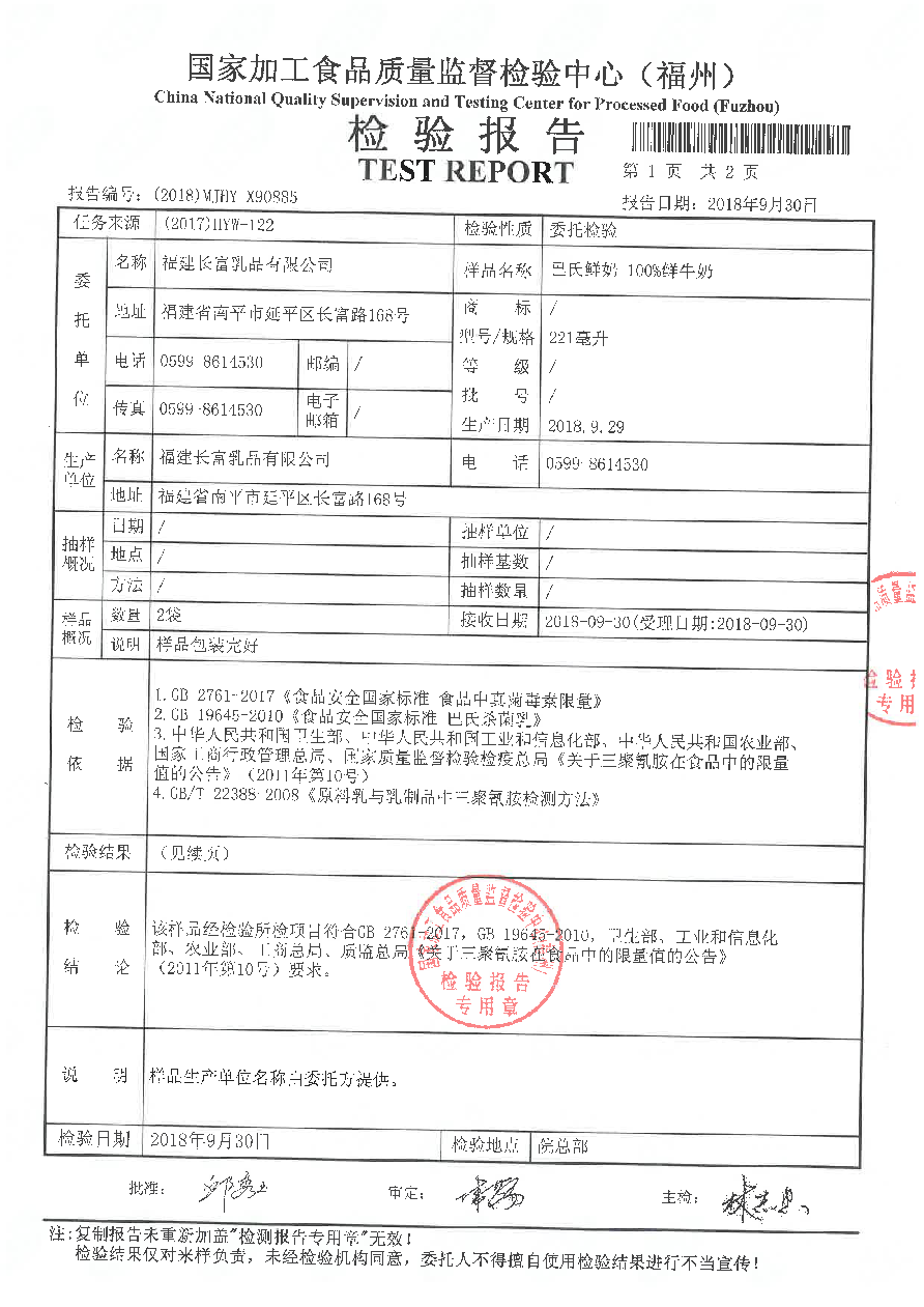 公海彩船6600(中国游)官方网站