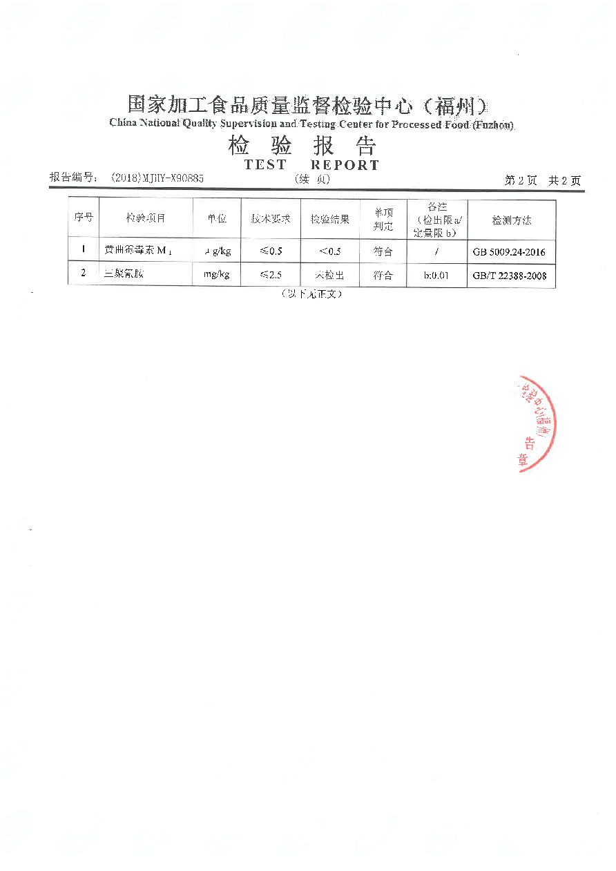 公海彩船6600(中国游)官方网站