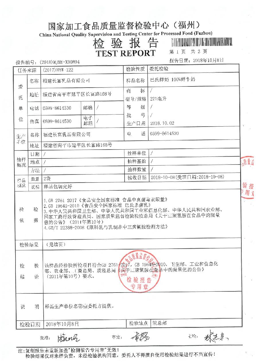 公海彩船6600(中国游)官方网站