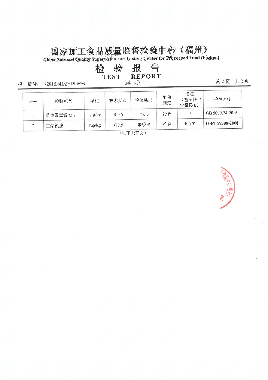 公海彩船6600(中国游)官方网站
