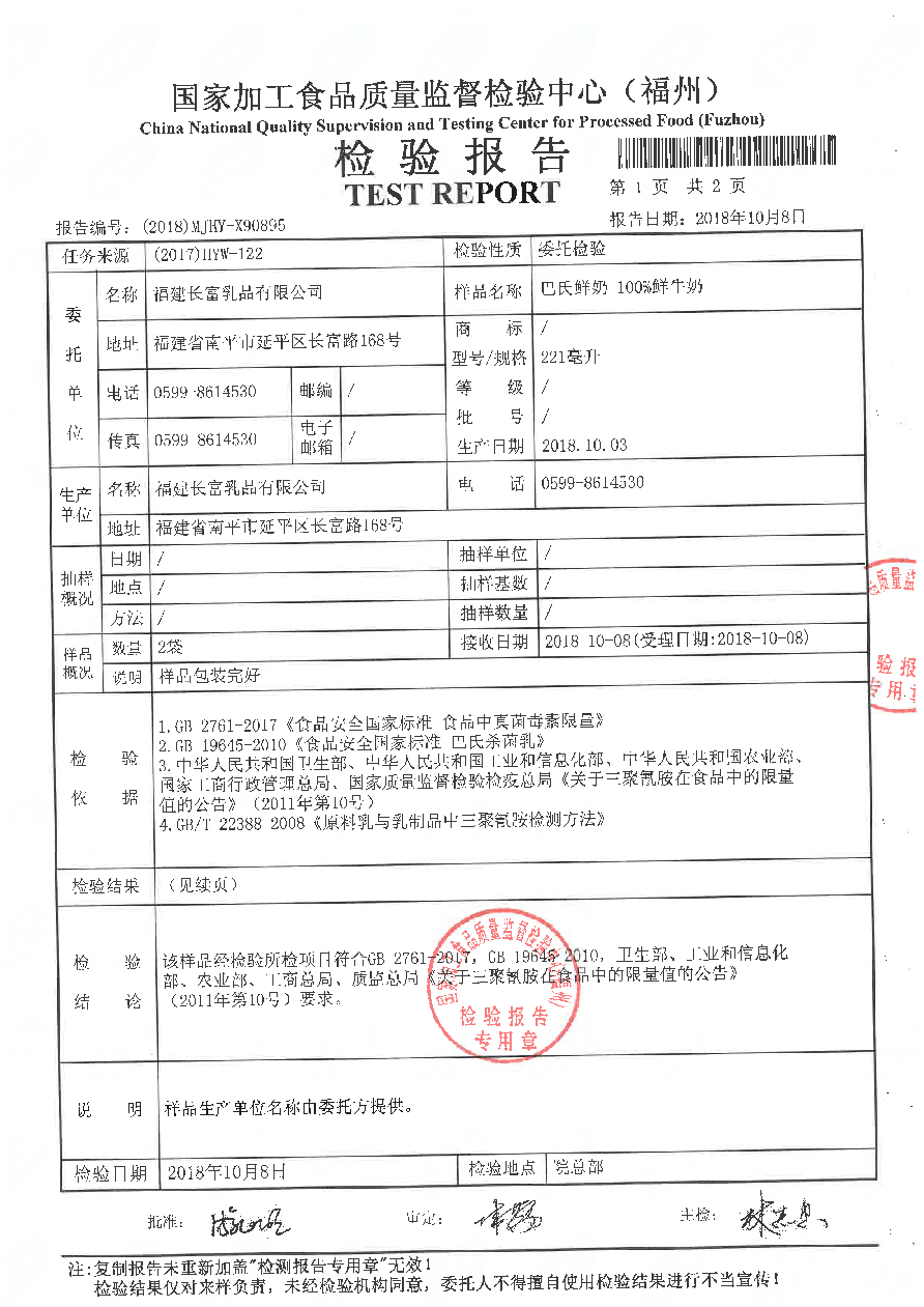 公海彩船6600(中国游)官方网站