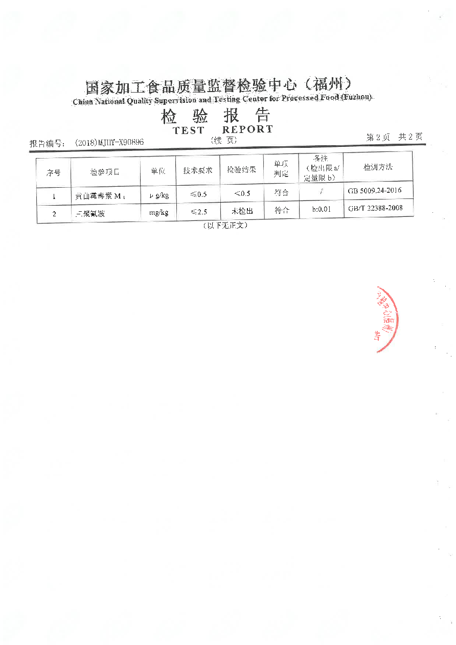 公海彩船6600(中国游)官方网站