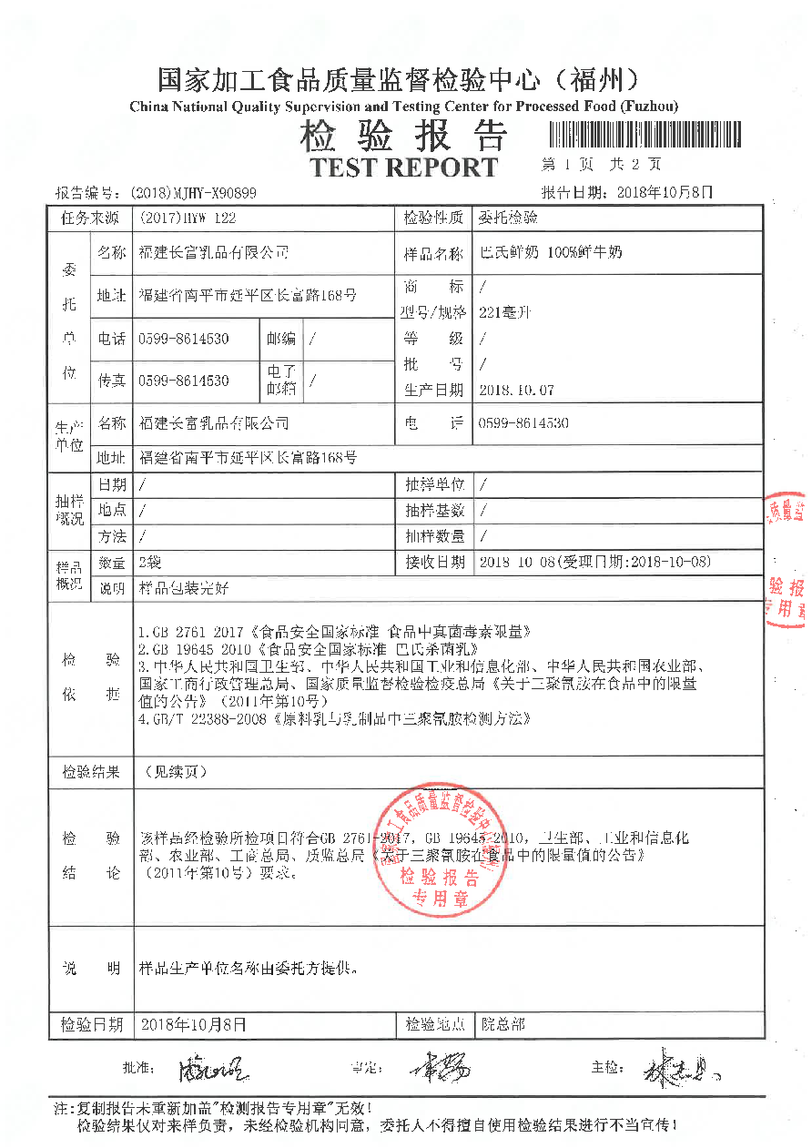 公海彩船6600(中国游)官方网站
