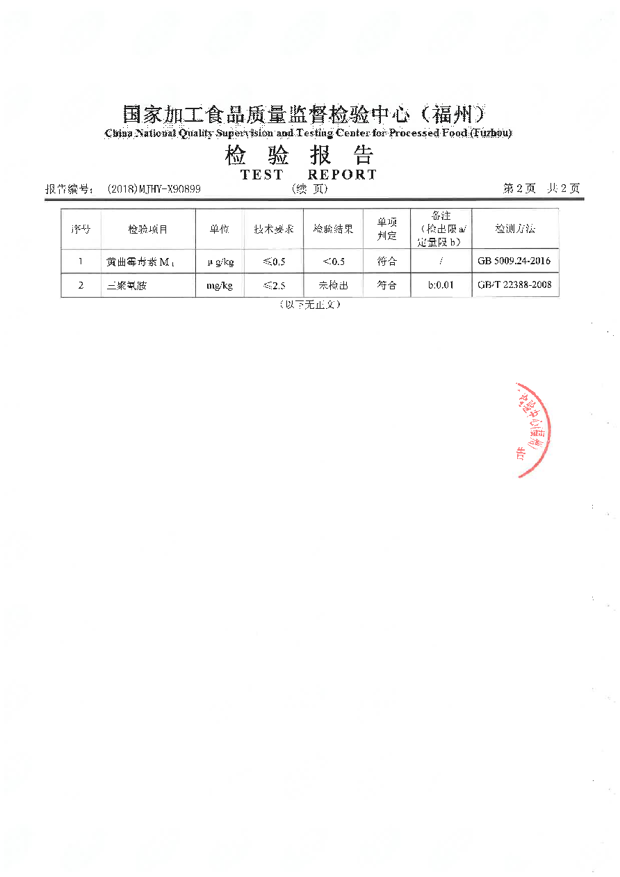 公海彩船6600(中国游)官方网站